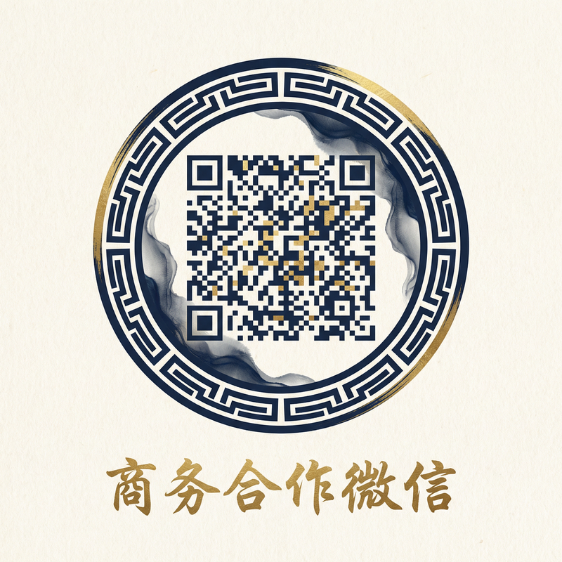抖阴传媒商务